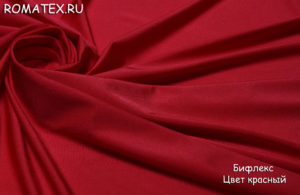 Итальянская ткань Бифлекс красный