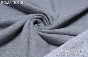 Теплая ткань Футер 3-х нитка диагональ Компак пенье цвет серый меланж