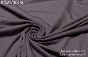 Ткань для постельного белья Вискоза цвет темно-серый