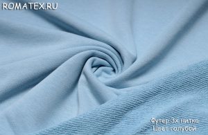 Теплая ткань Футер 3-х нитка диагональ Компак пенье цвет голубой