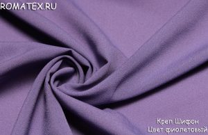 Ткань для пляжного платья Креп шифон цвет фиолетовый