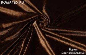 Антивандальная ткань для дивана Бархат стрейч цвет шоколад