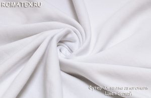 Теплая ткань Футер 3-х нитка диагональ Компак пенье цвет белый