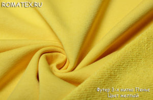 Теплая ткань Футер пенье 3-х нитка диагонать Компак цвет жёлтый