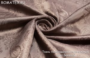 Ткань подкладочная для пальто Подкладочная жаккард огурцы цвет бежевый