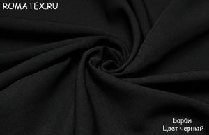 Ткань костюмная Барби цвет чёрный