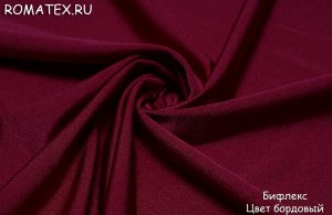 Итальянская ткань Бифлекс бордовый