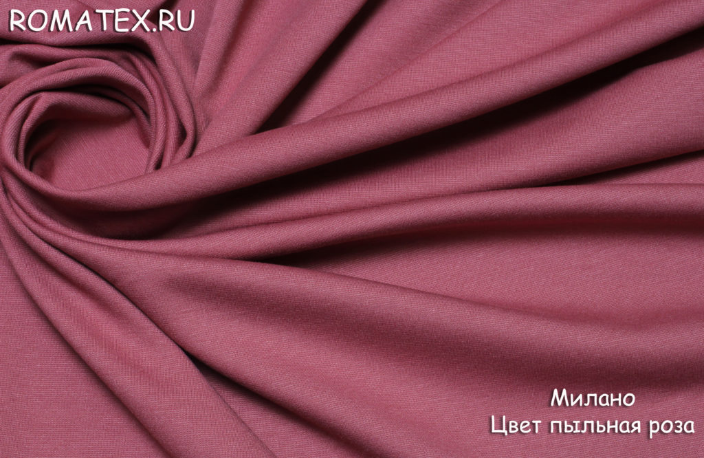 new милано цвет пыльная роза new милано цвет пыльная роза