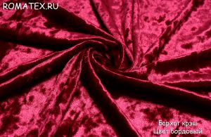 Обивочная ткань для мебели Бархат Крэш цвет бордовый однотонный