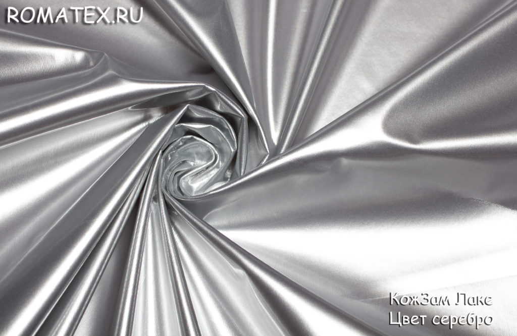 кожзам лаке цвет серебро кожзам лаке цвет серебро