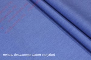 Ткань для джинсового платья Джинс цвет голубой