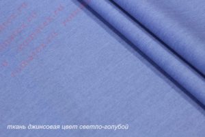 Ткань для джинсового платья Джинс светло-голубой
