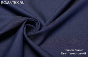 Ткань для джинсового платья Тансел джинс цвет темно-синий