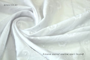 Ткань для халатов Хлопок шитьё цветок цвет белый