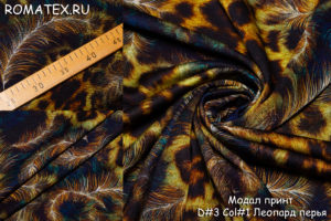 Ткань детский Модал перья дизайнерский цвет леопард