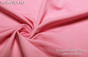 Ткань кулирка лайкра пенье цвет розовый