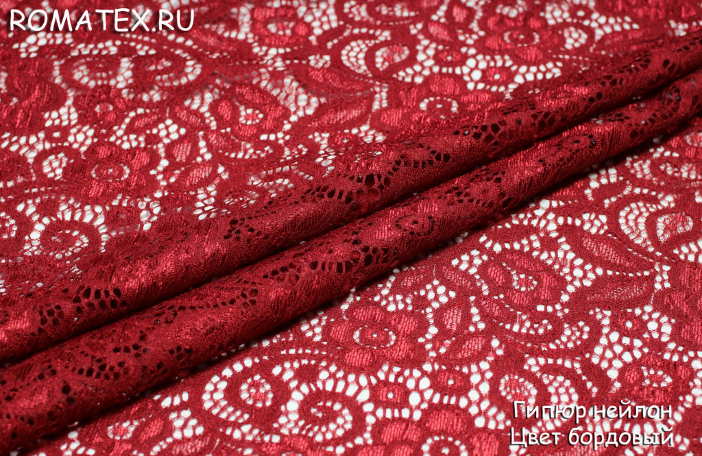 гипюр нейлон цвет бордовый гипюр нейлон цвет бордовый