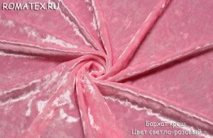 Искусственный Бархат крэш цвет светло-розовый